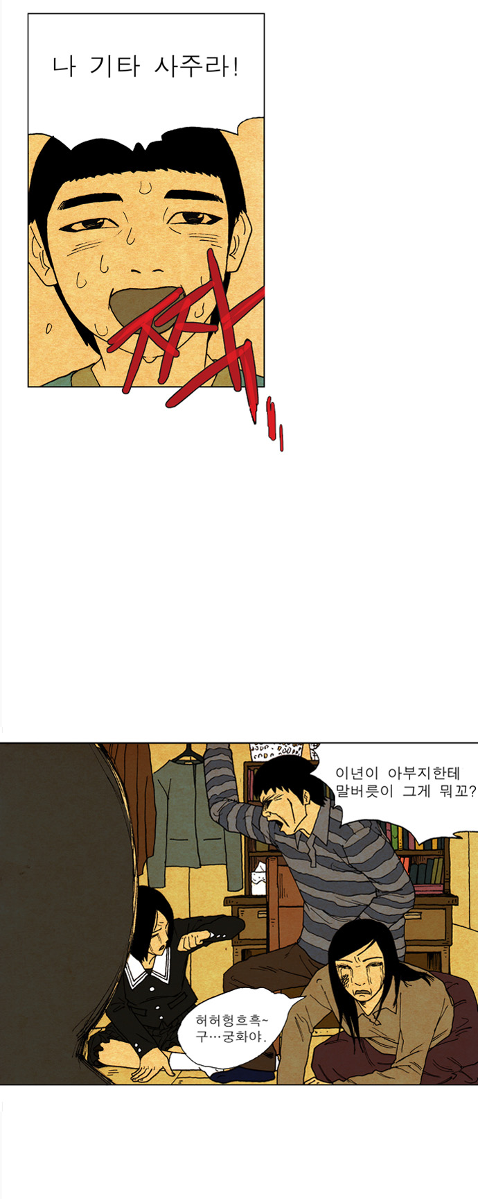24 페이지