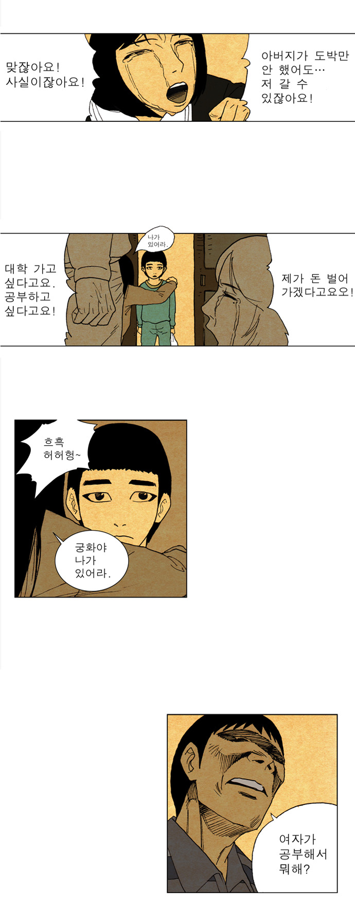 25 페이지