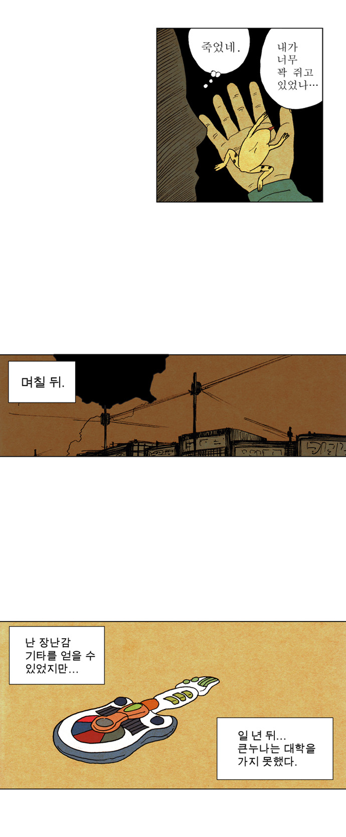 28 페이지