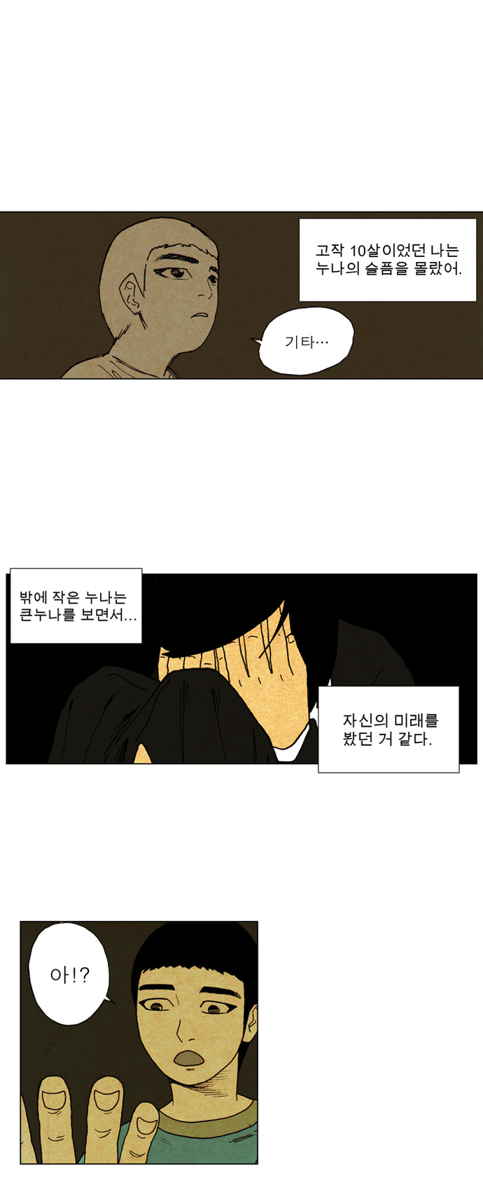 27 페이지