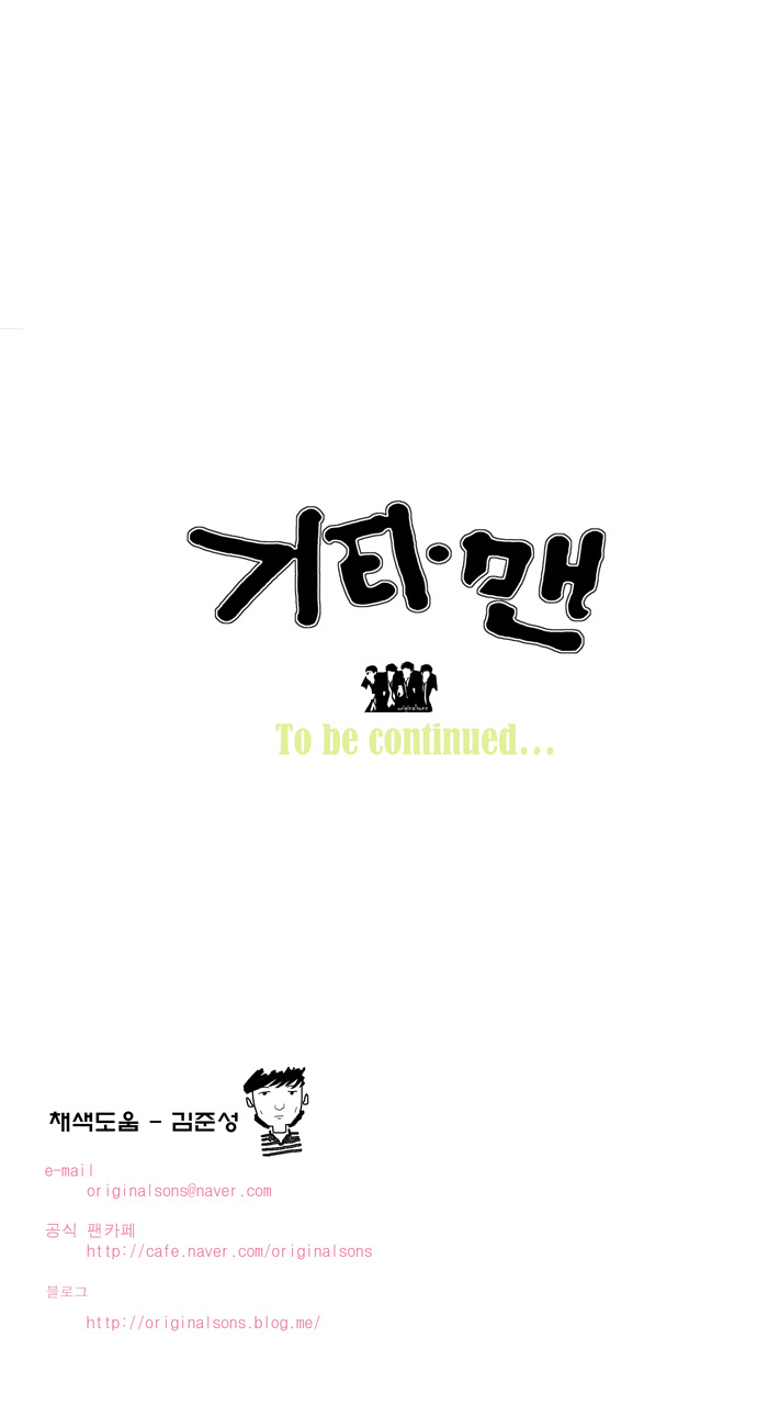 29 페이지