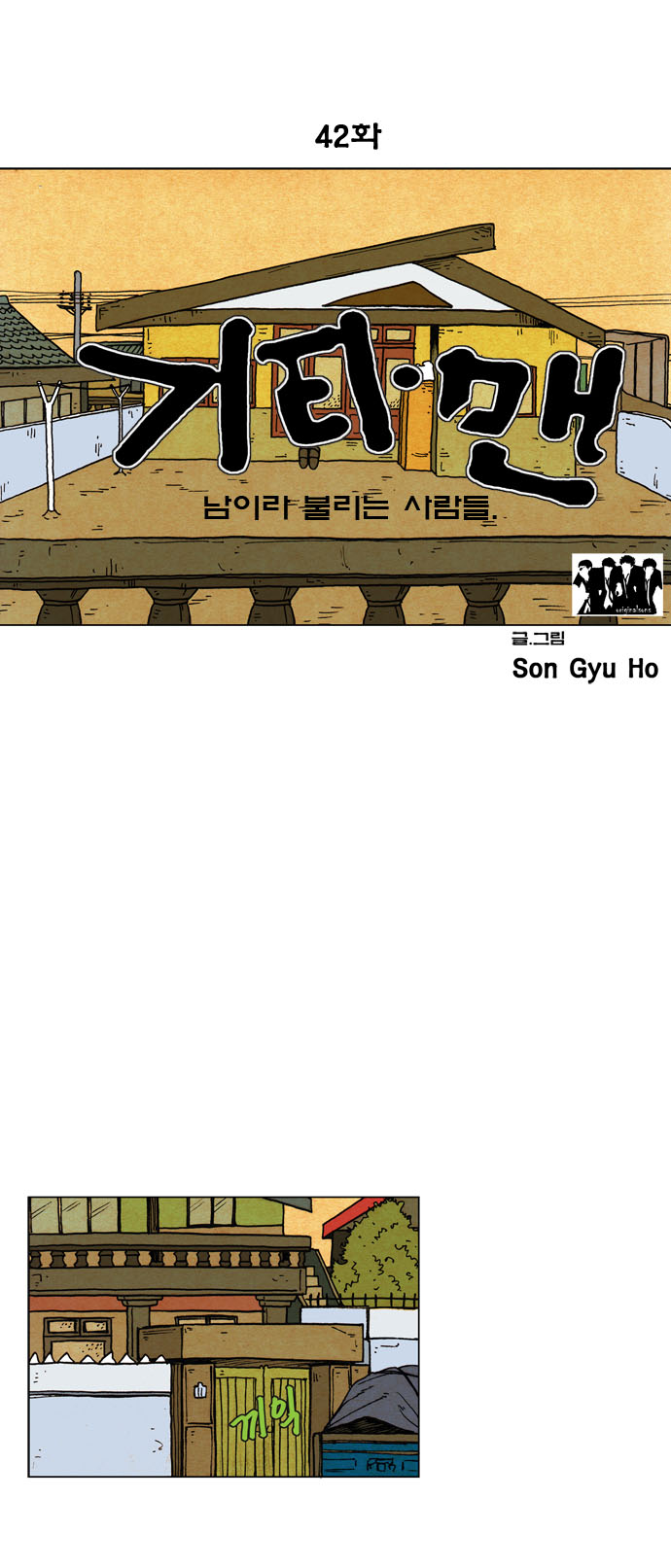 3 페이지