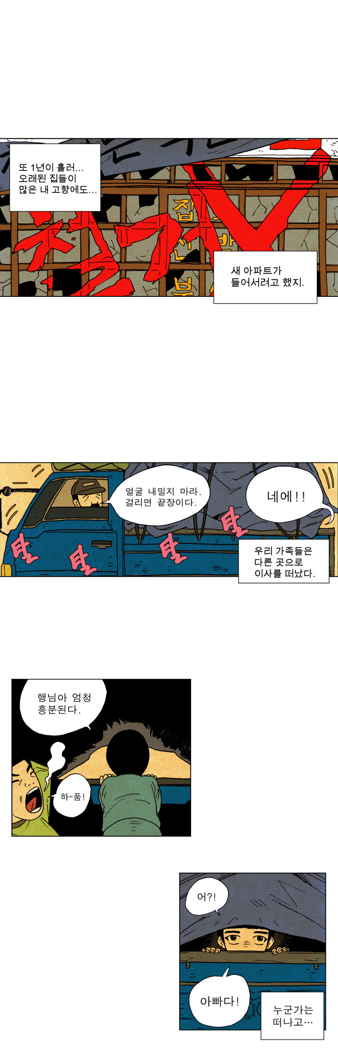 1 페이지