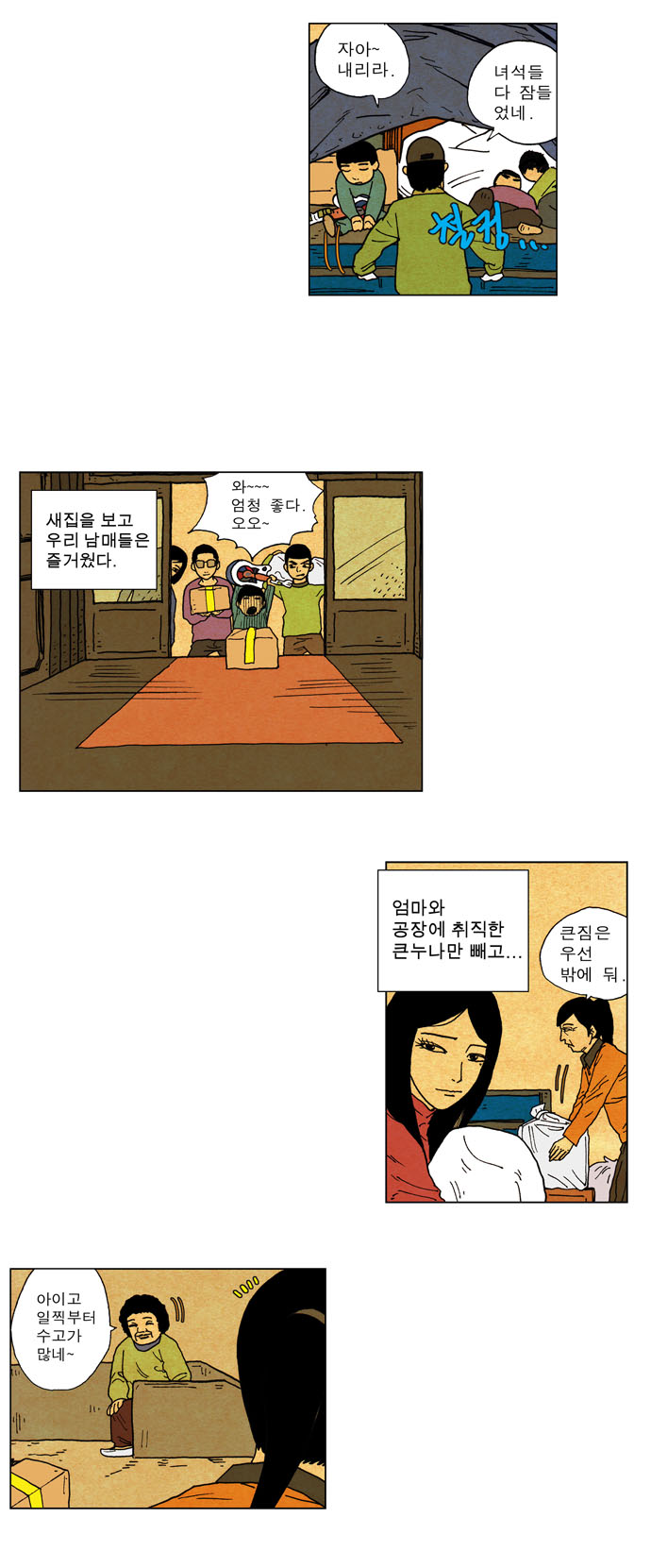 4 페이지
