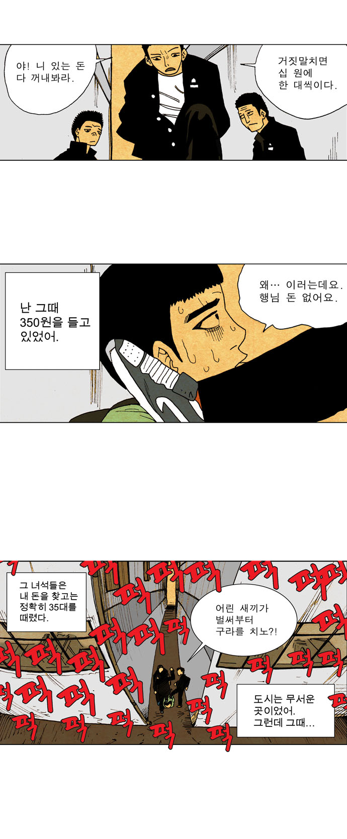 7 페이지