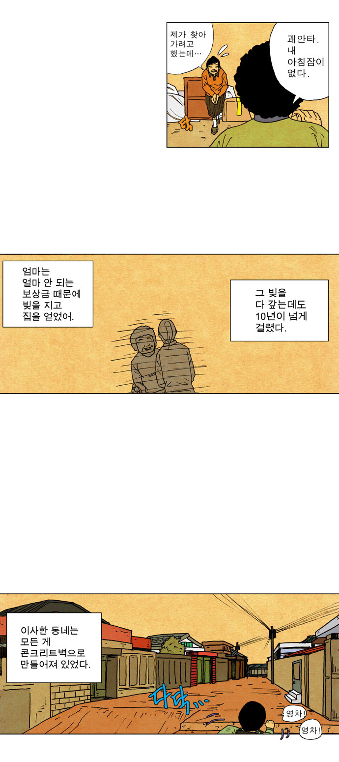 5 페이지