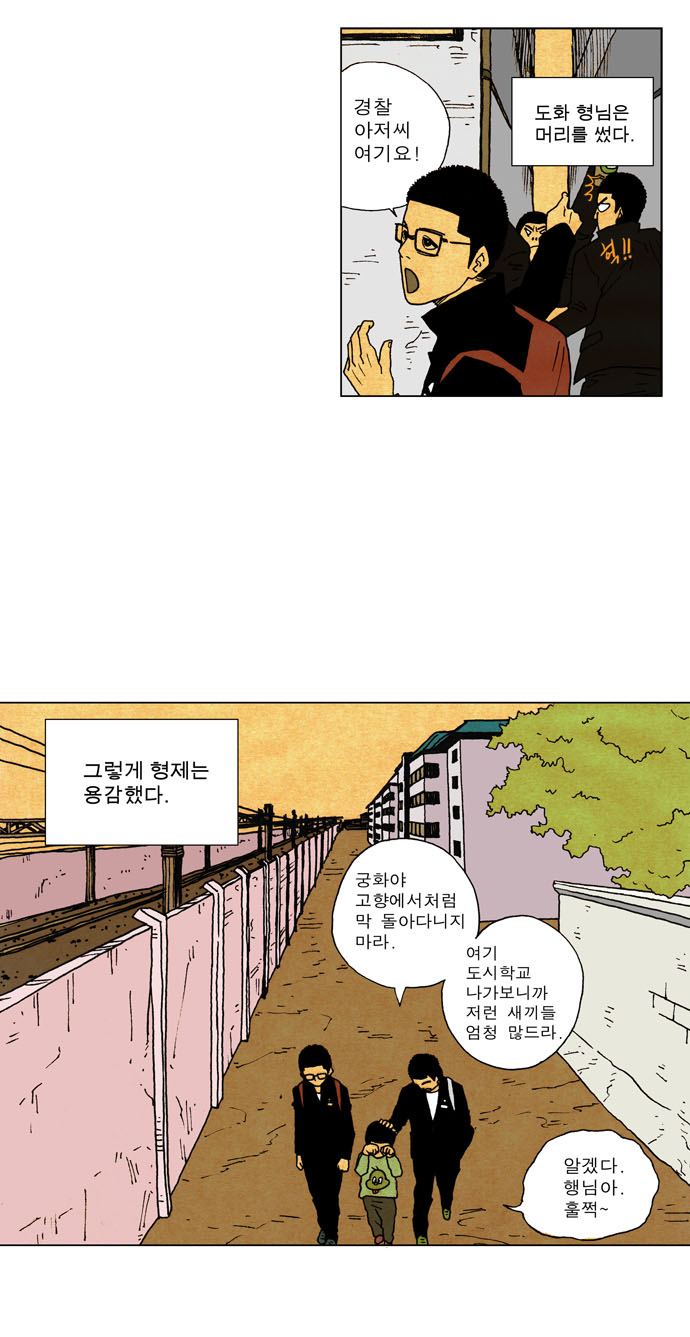 9 페이지