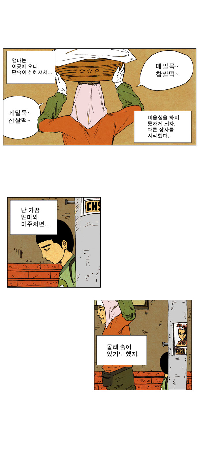11 페이지