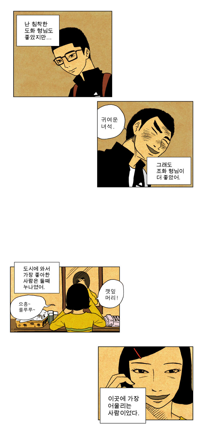 10 페이지