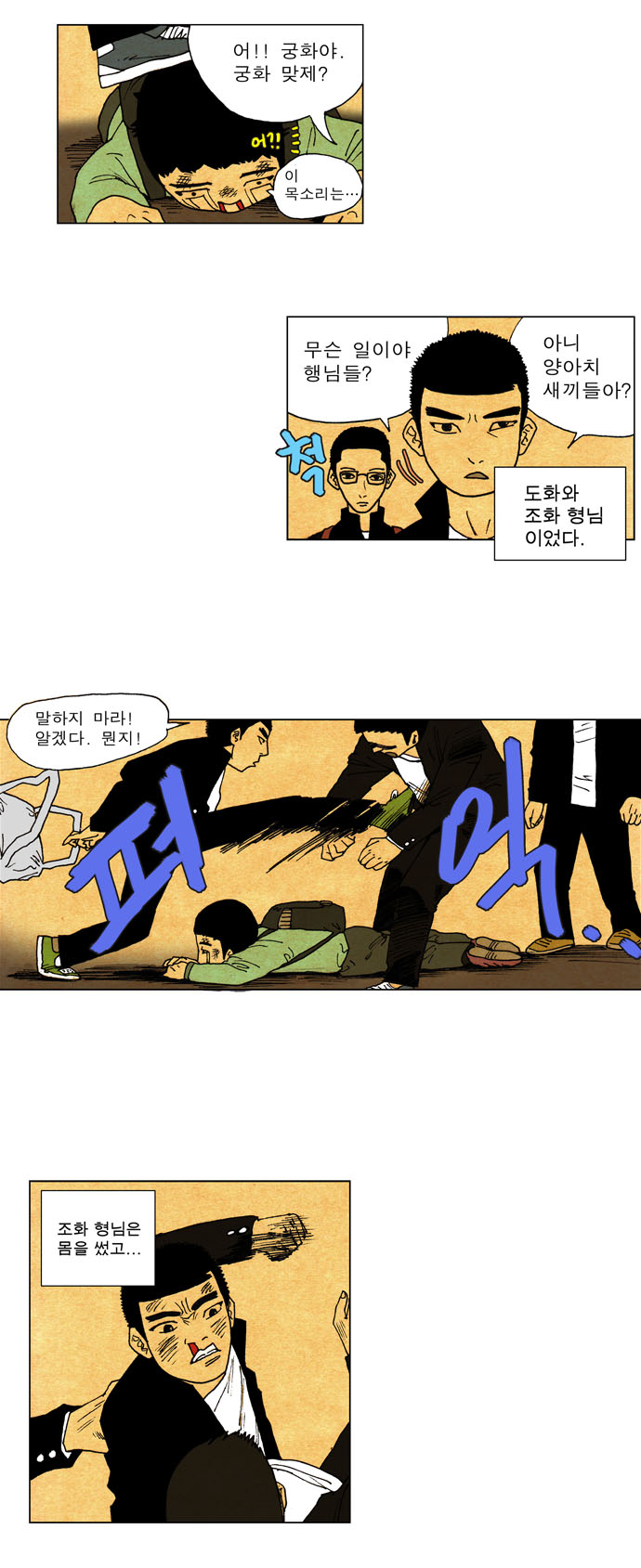 8 페이지