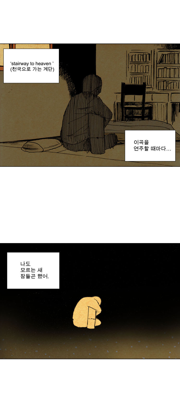 24 페이지