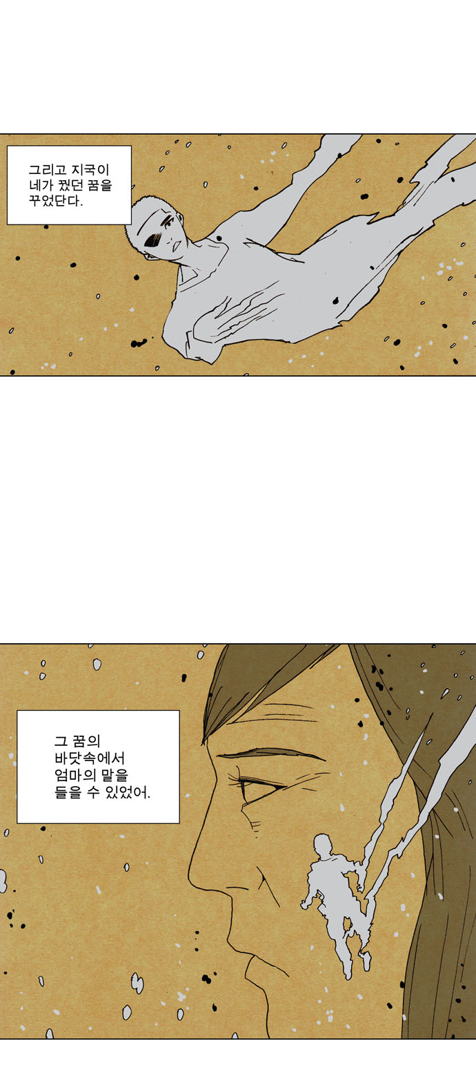 25 페이지