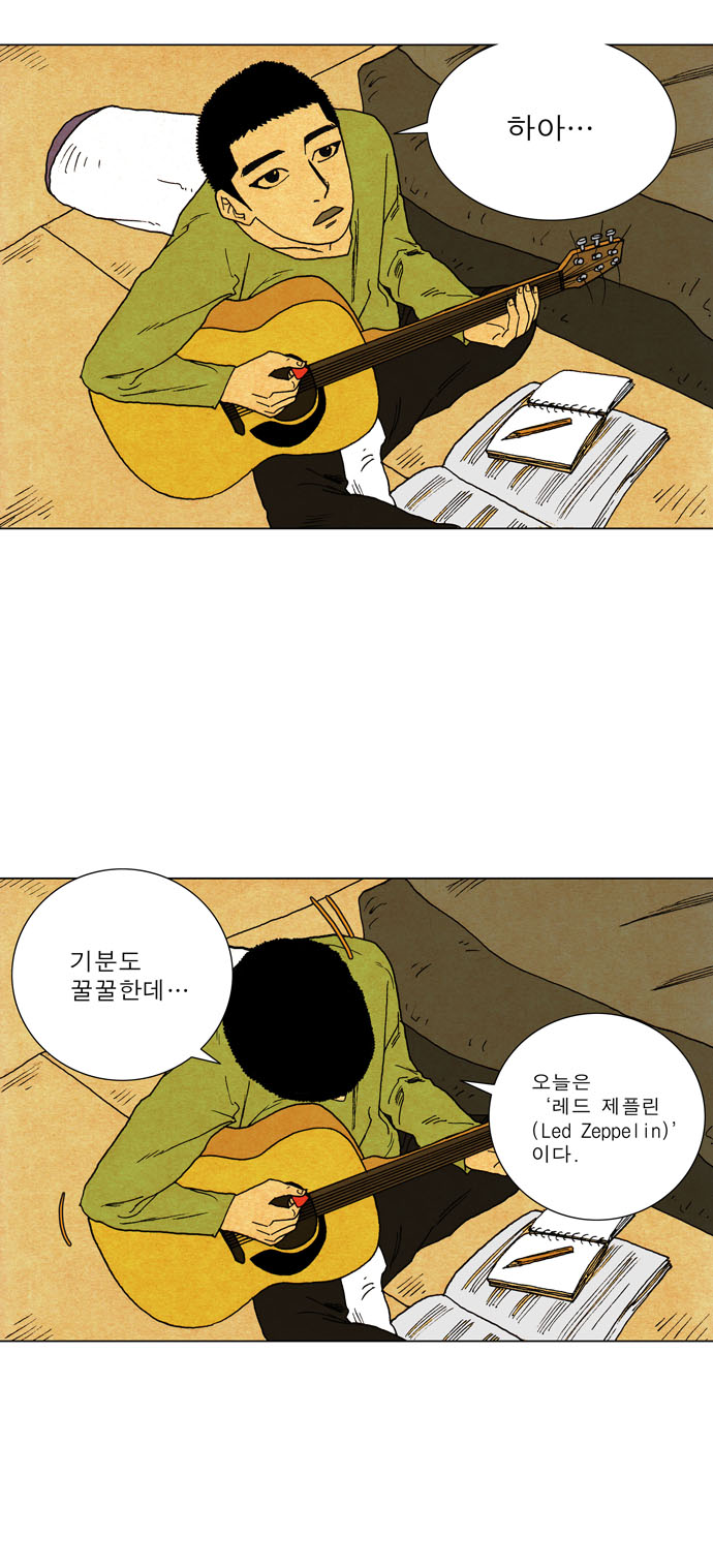 23 페이지