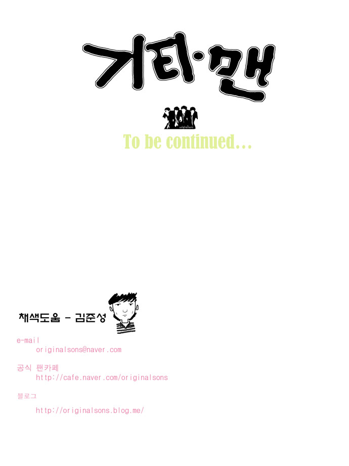 32 페이지