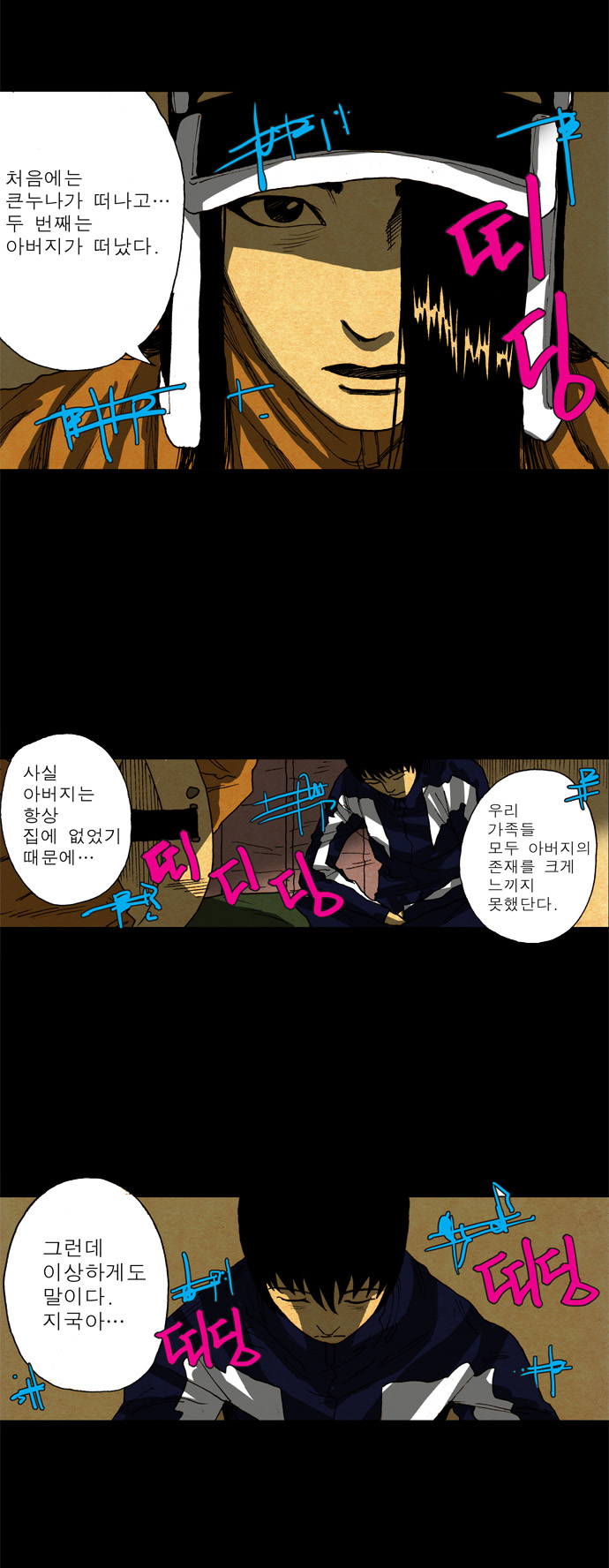3 페이지