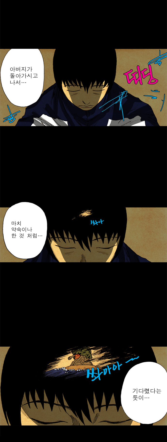 4 페이지