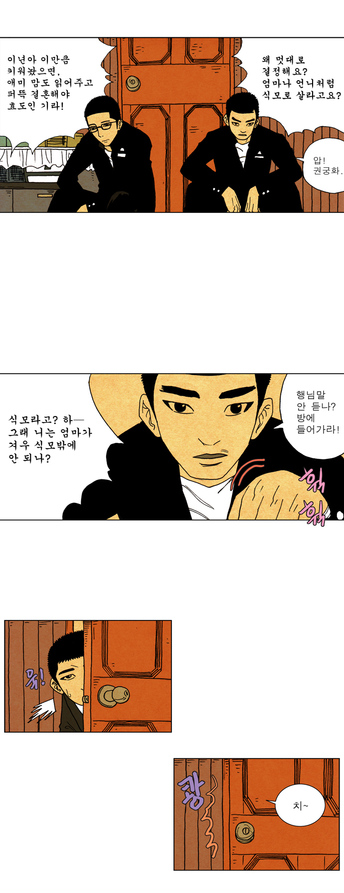 11 페이지