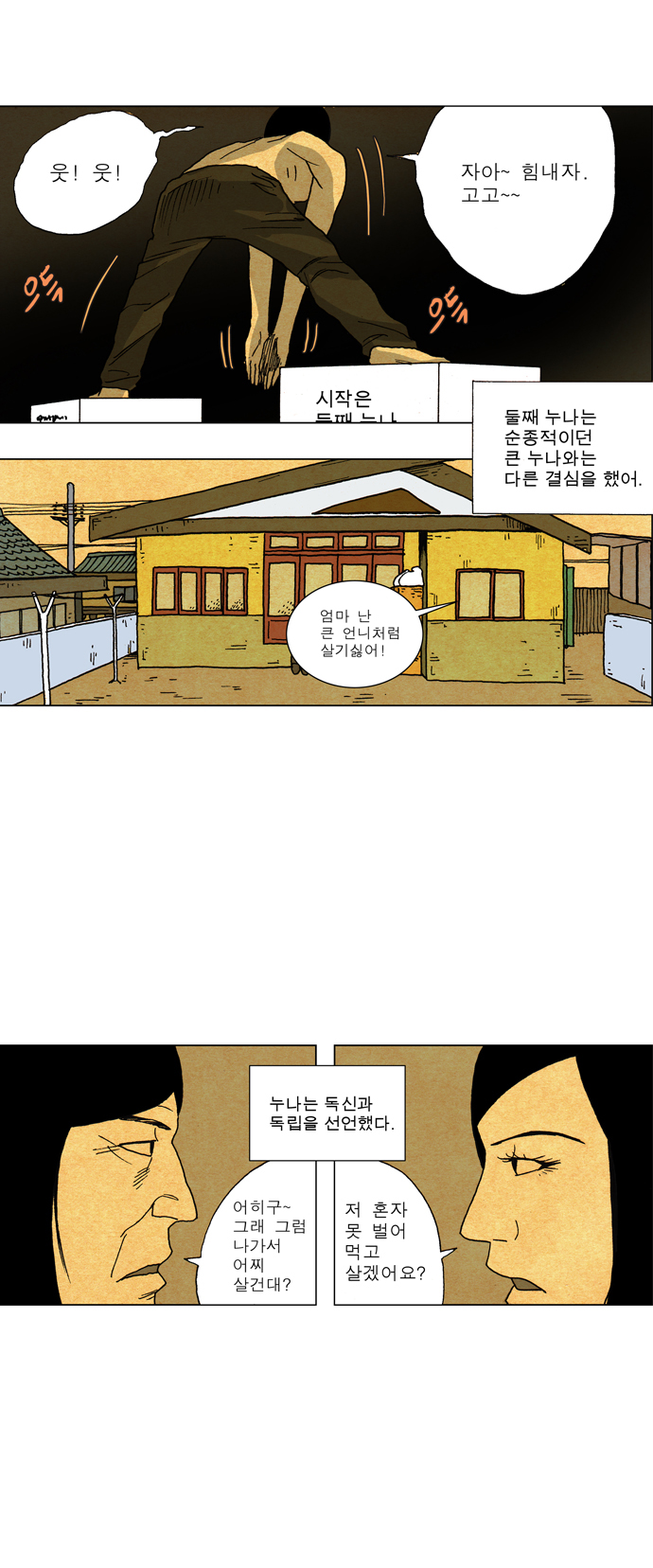 10 페이지