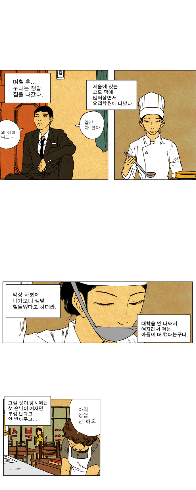 12 페이지