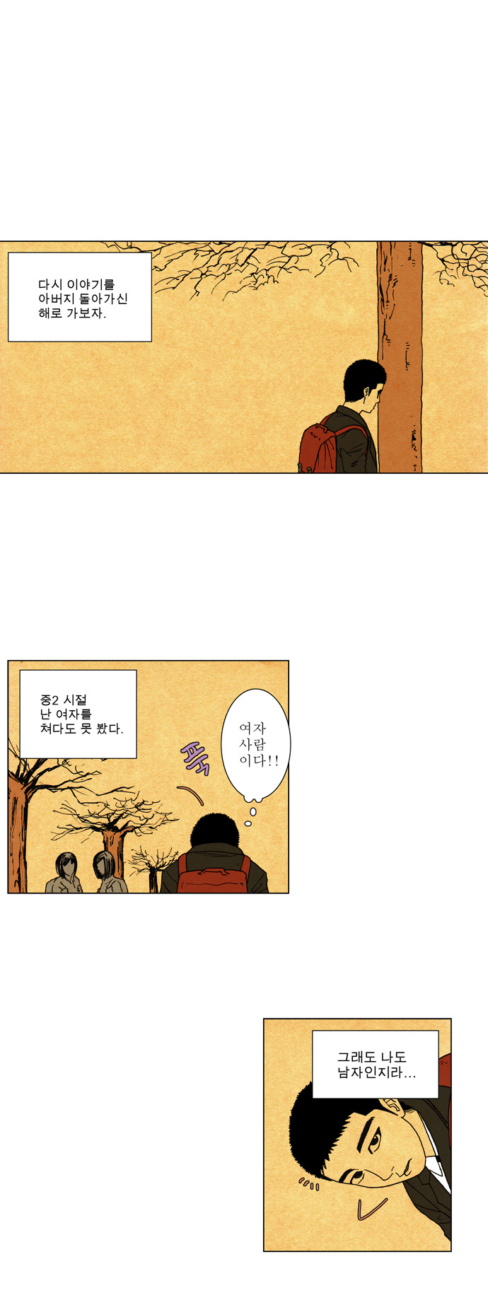 14 페이지