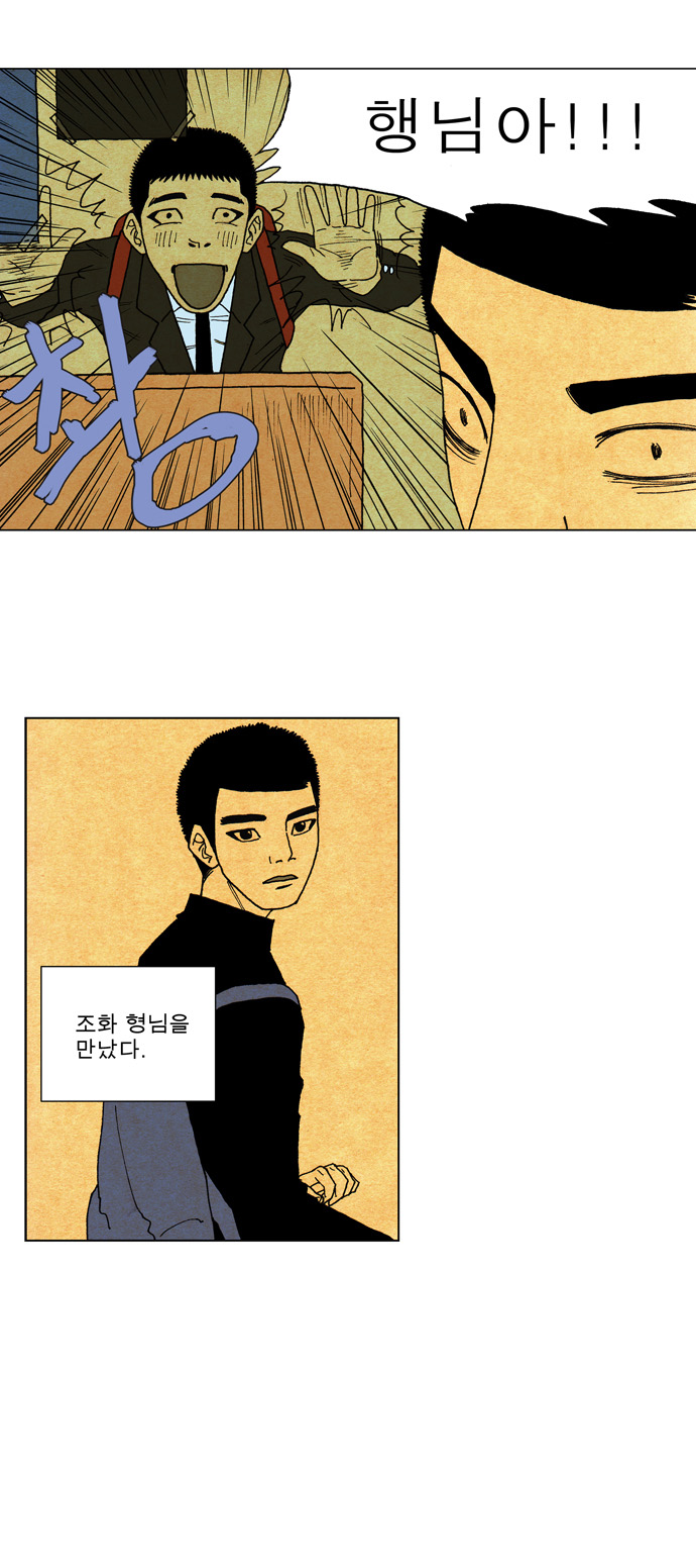 16 페이지
