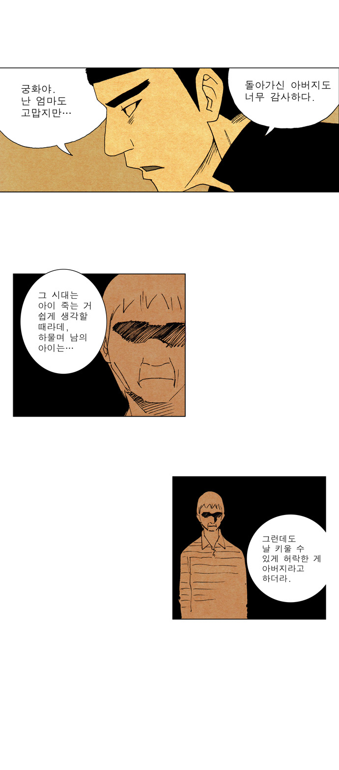 23 페이지