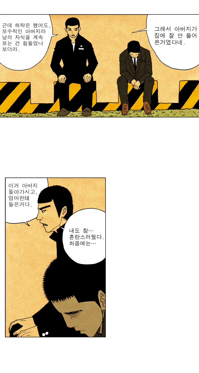 24 페이지