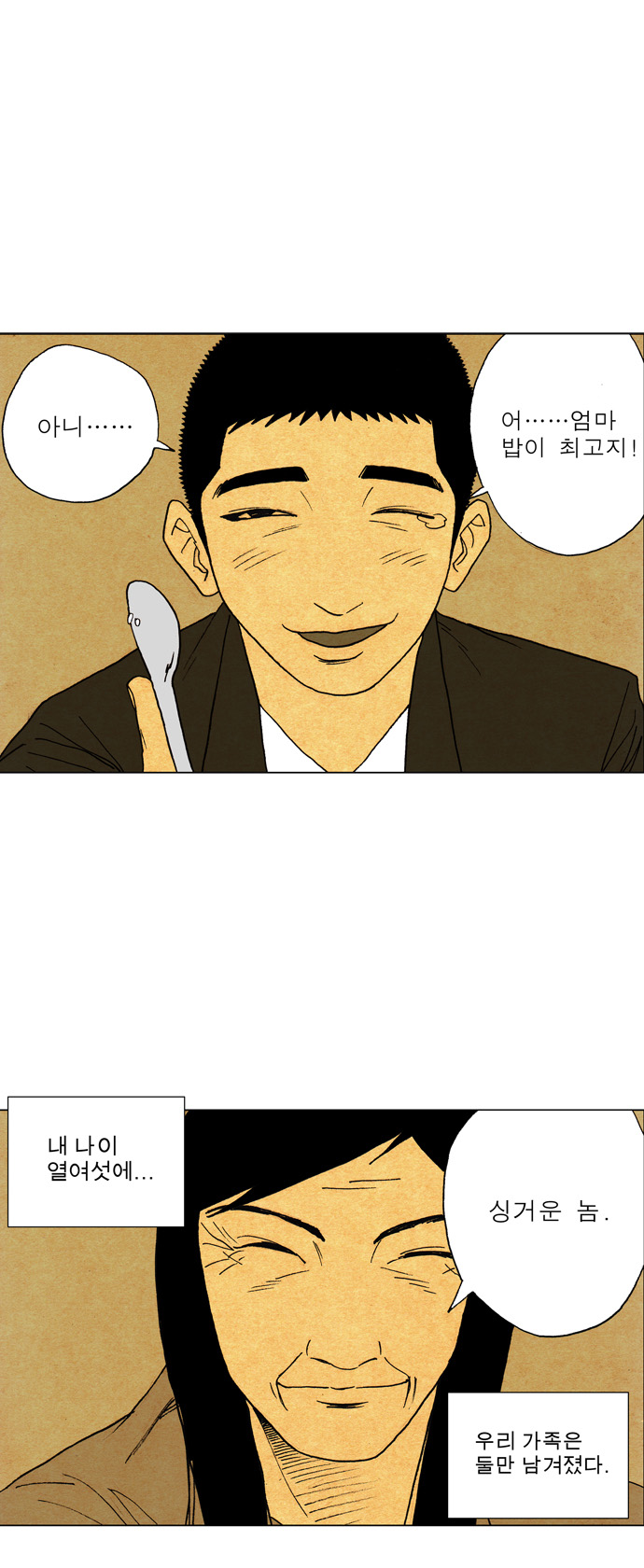 32 페이지