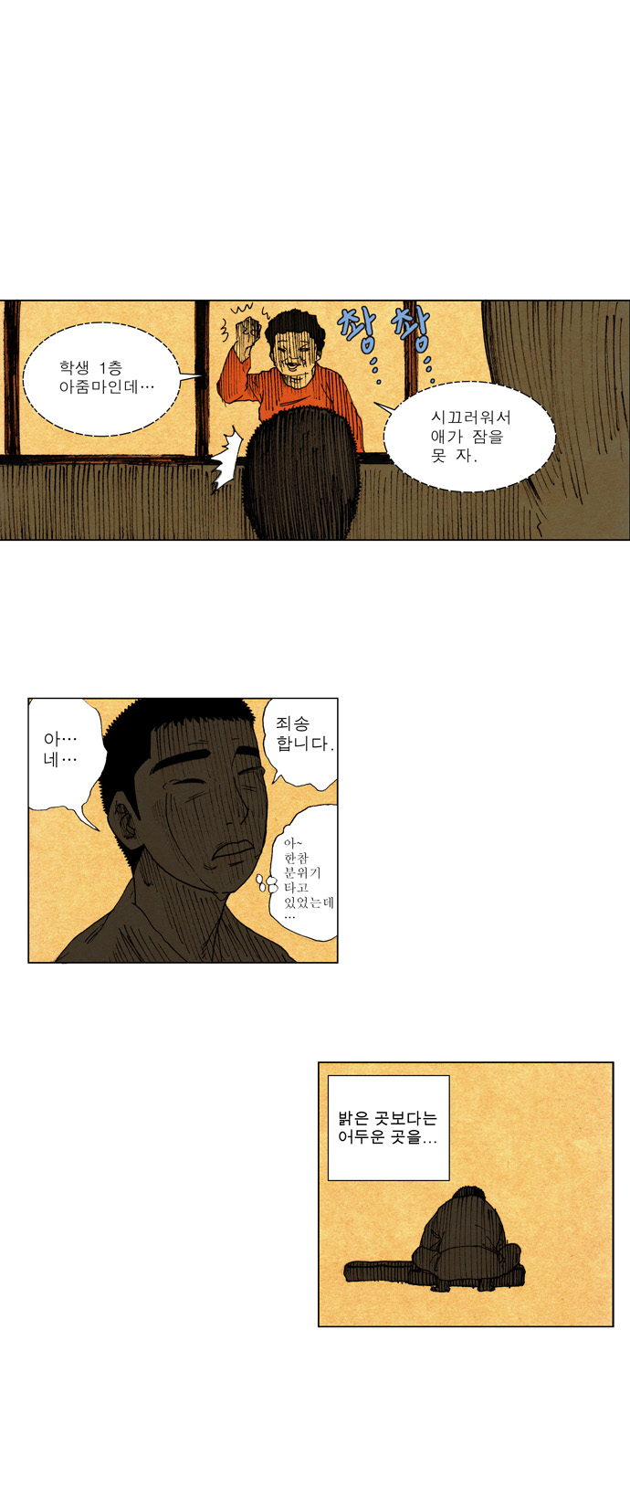 2 페이지
