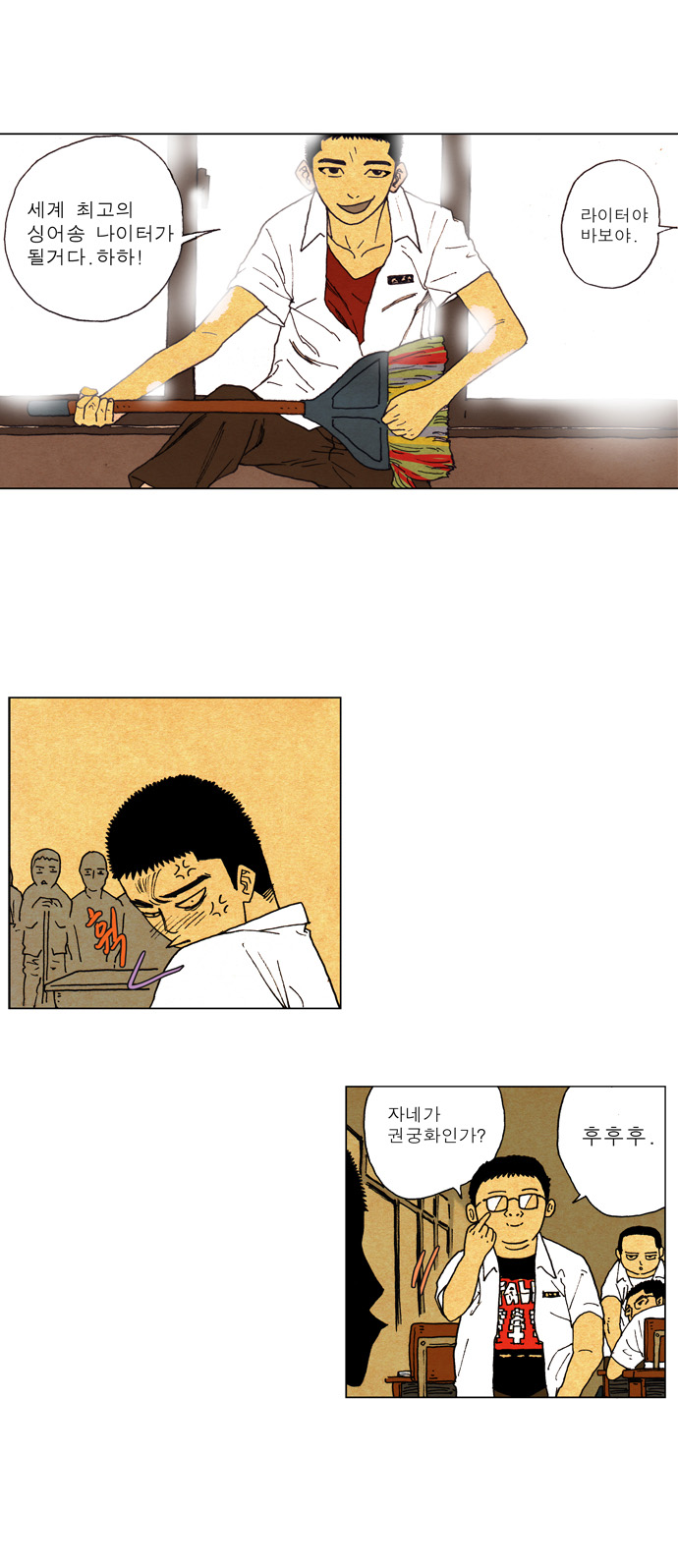 6 페이지