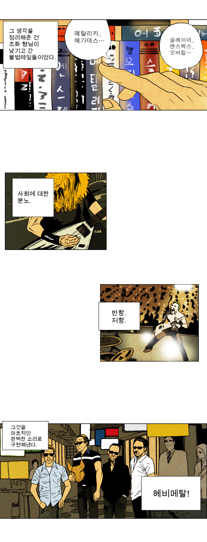4 페이지
