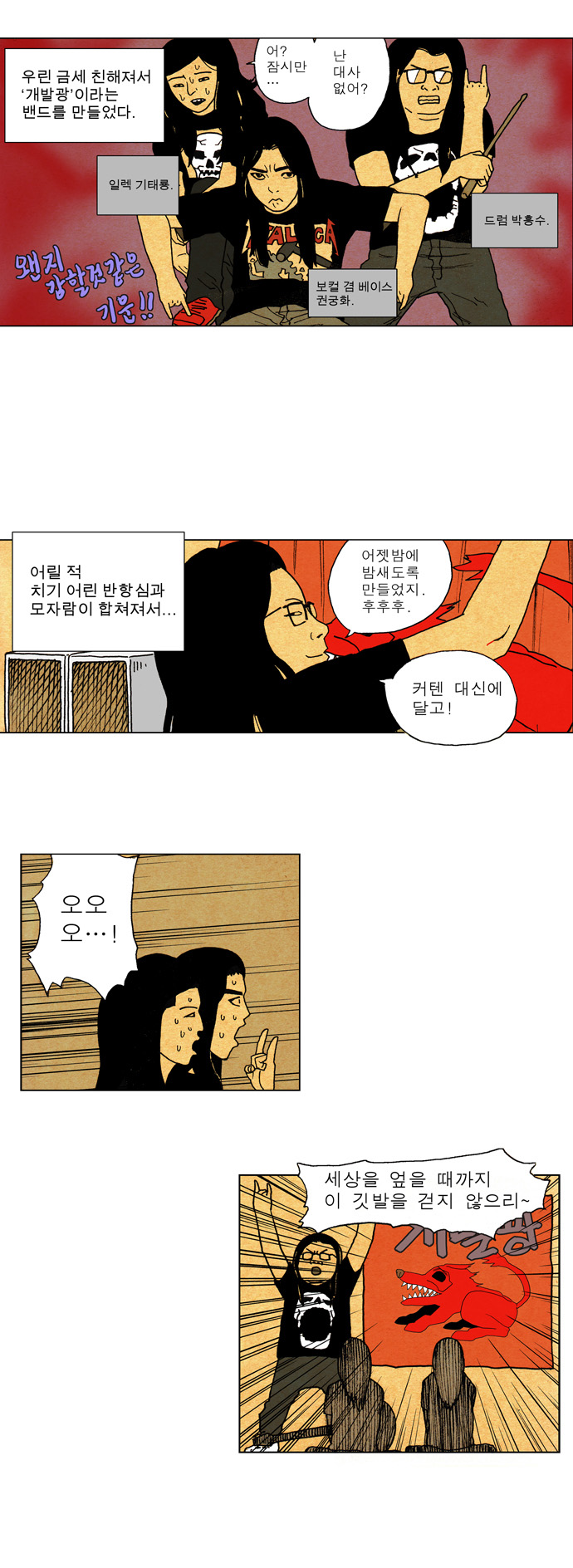9 페이지