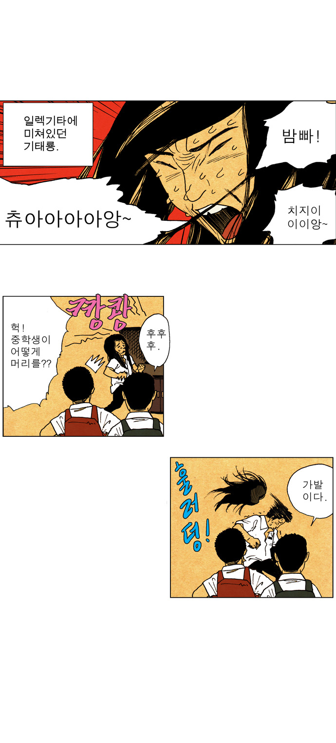 8 페이지