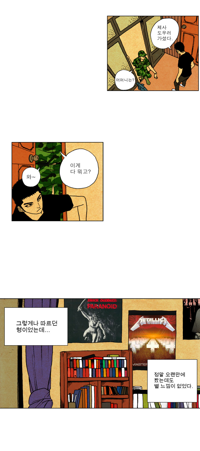 12 페이지