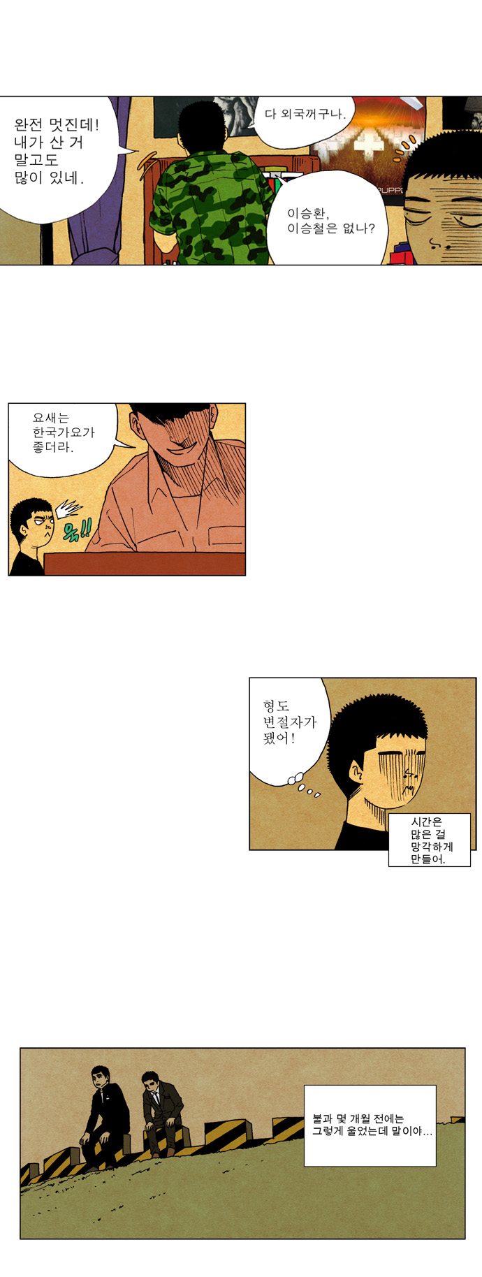 13 페이지