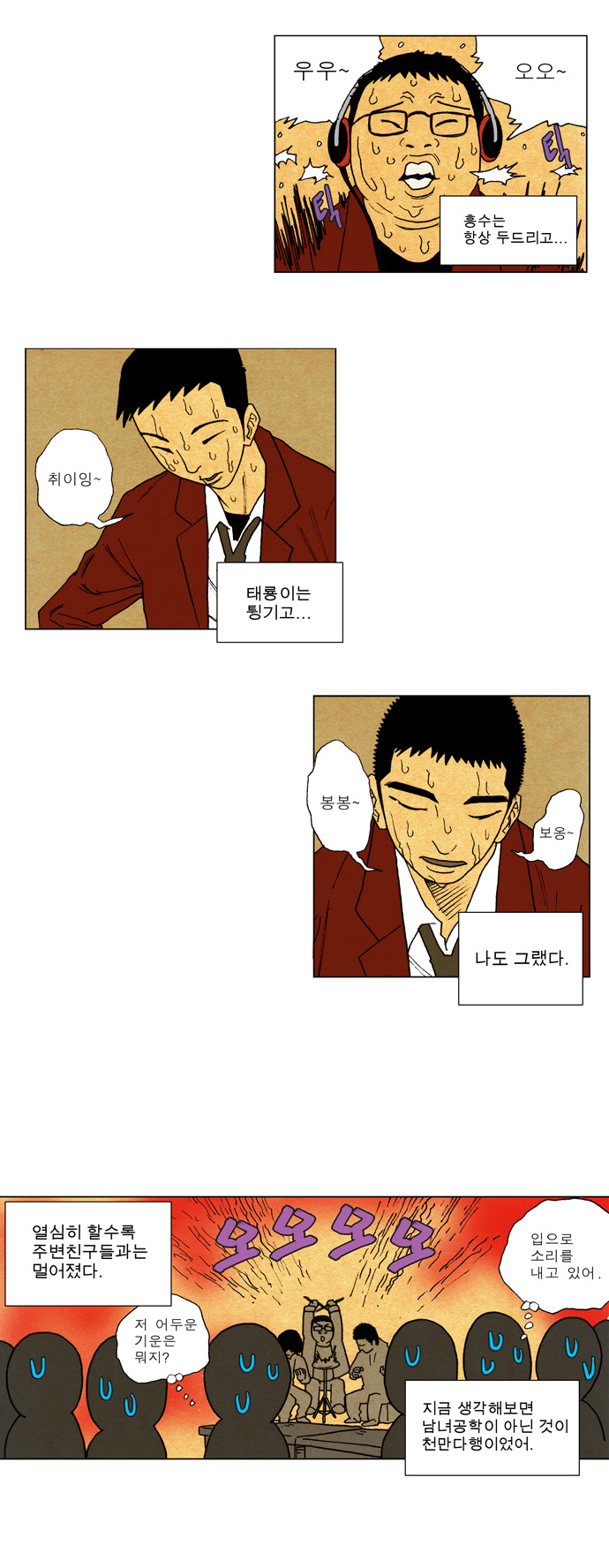 15 페이지