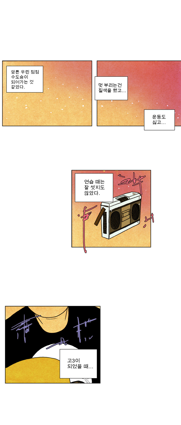 16 페이지