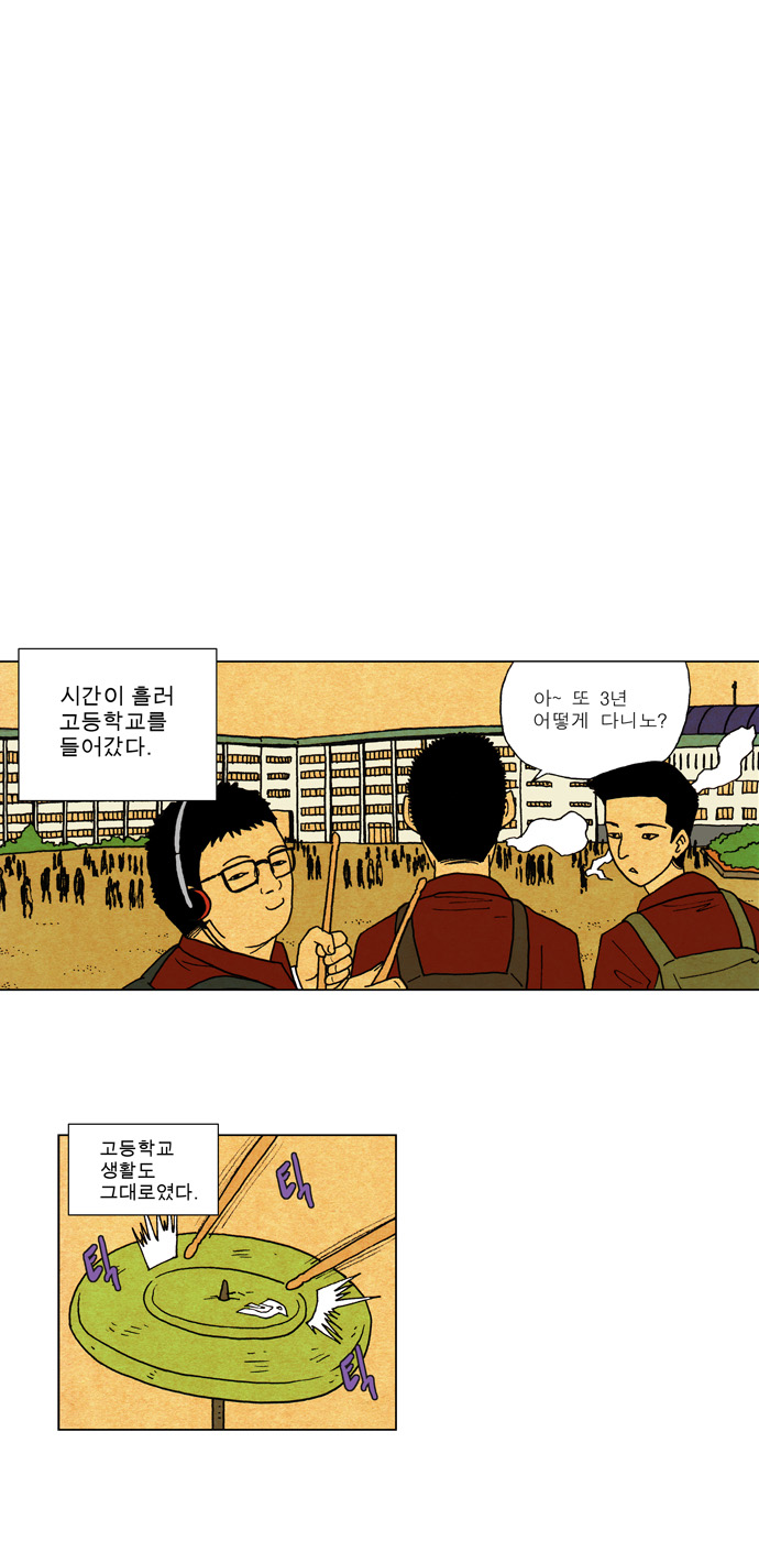 14 페이지