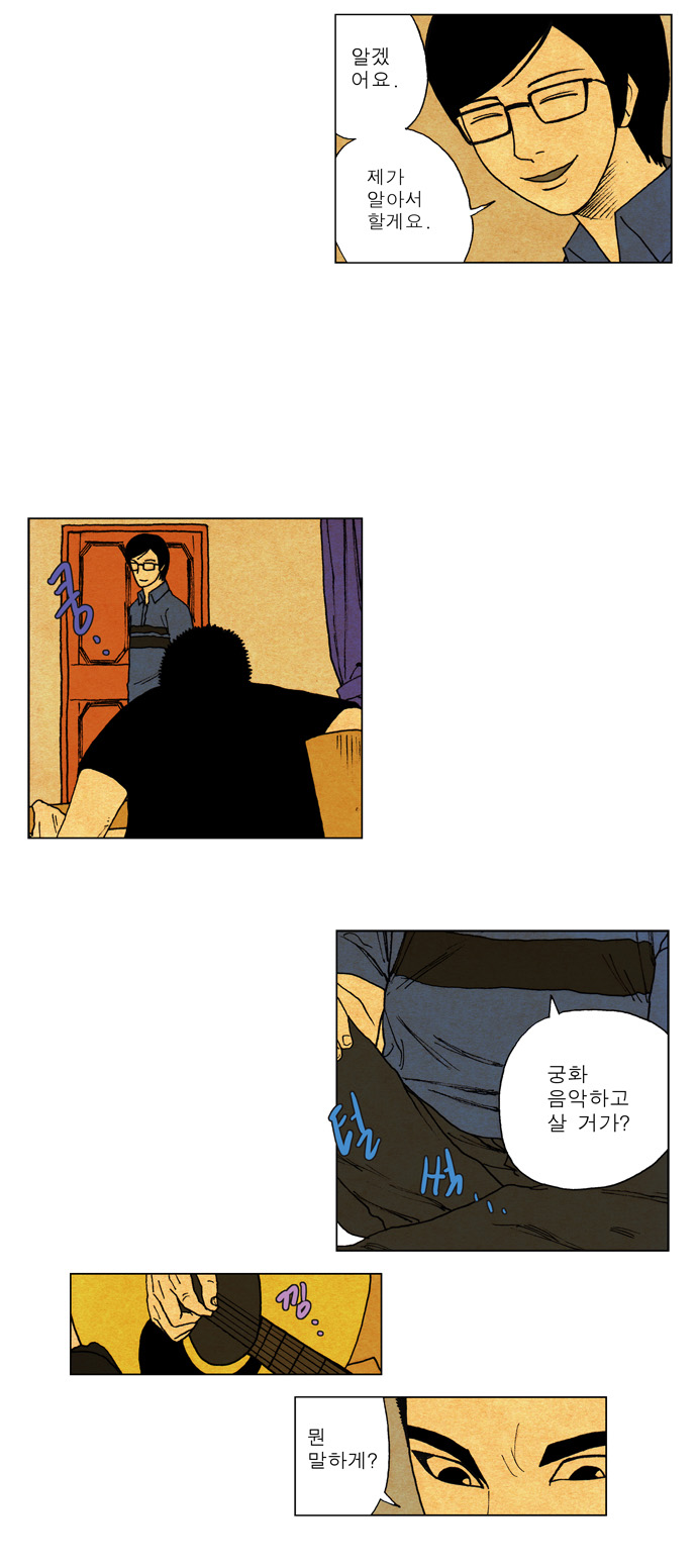 19 페이지