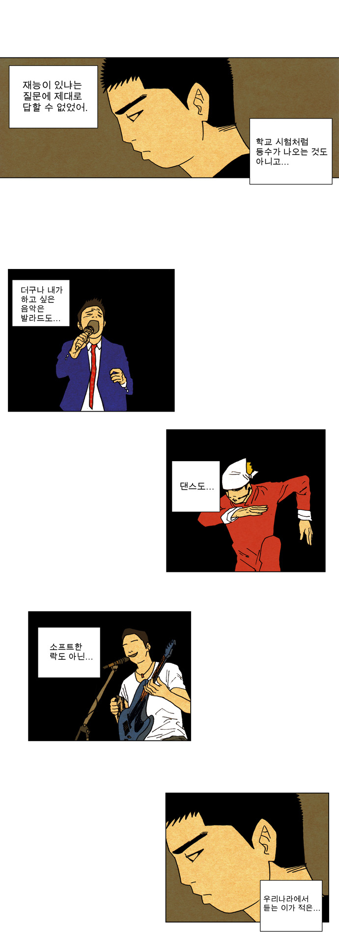 21 페이지