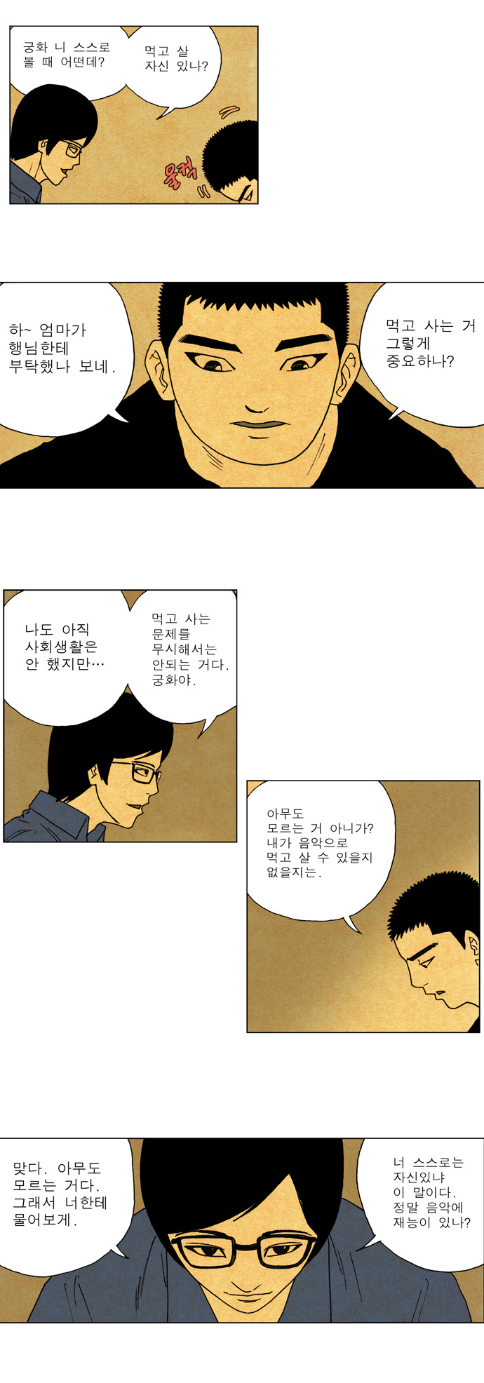 20 페이지