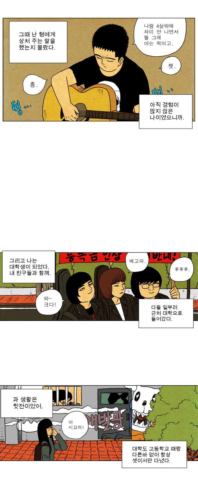 25 페이지