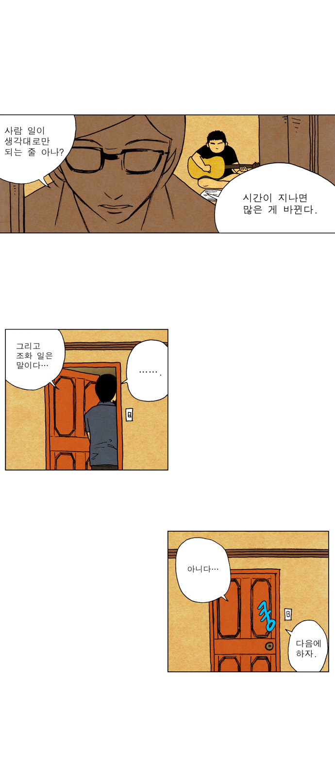 24 페이지