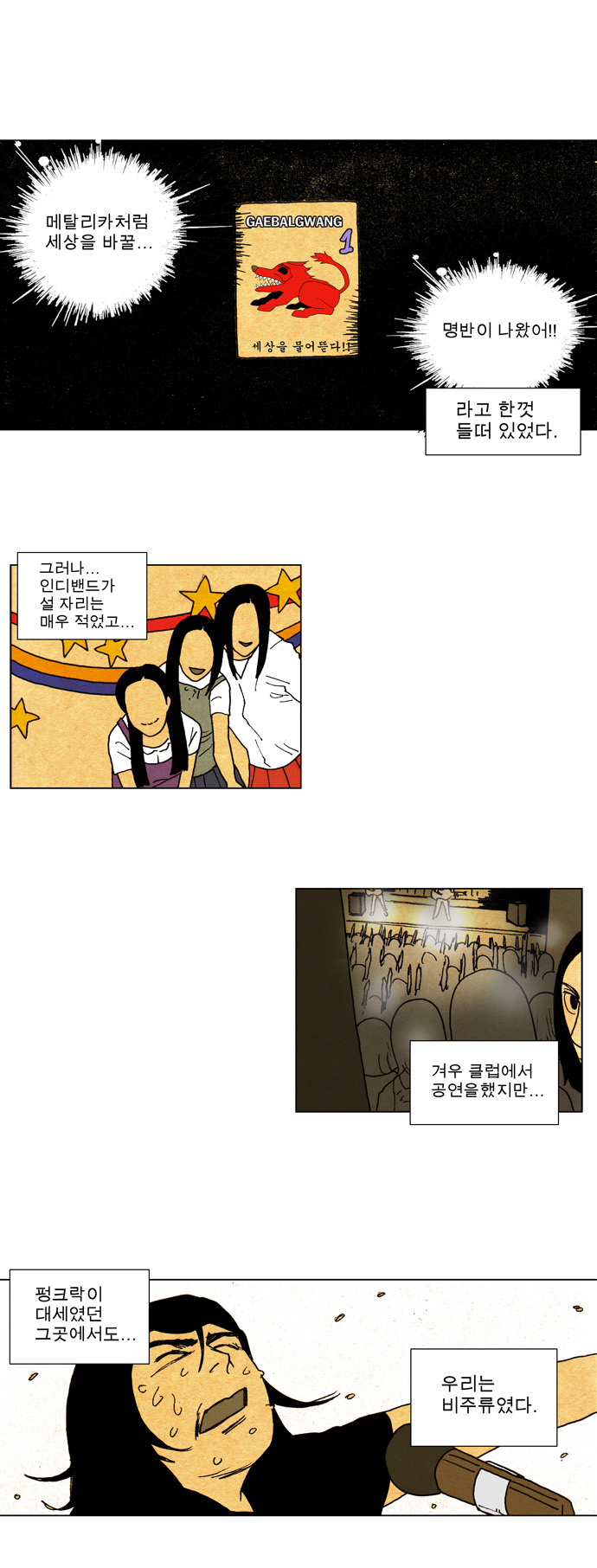 27 페이지