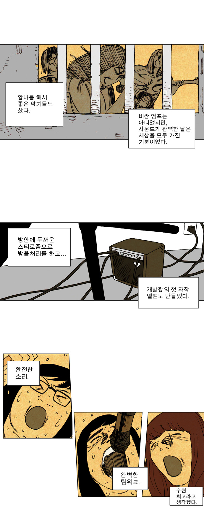 26 페이지