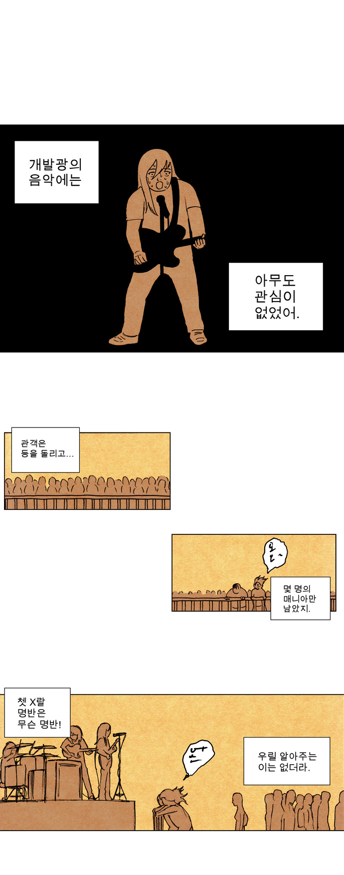 28 페이지