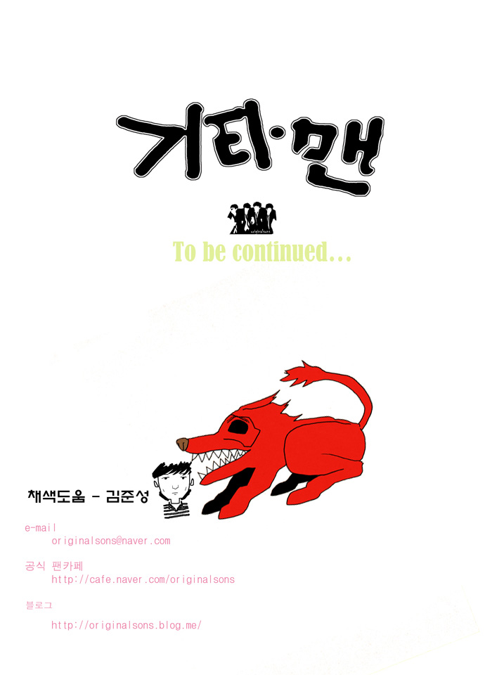 31 페이지