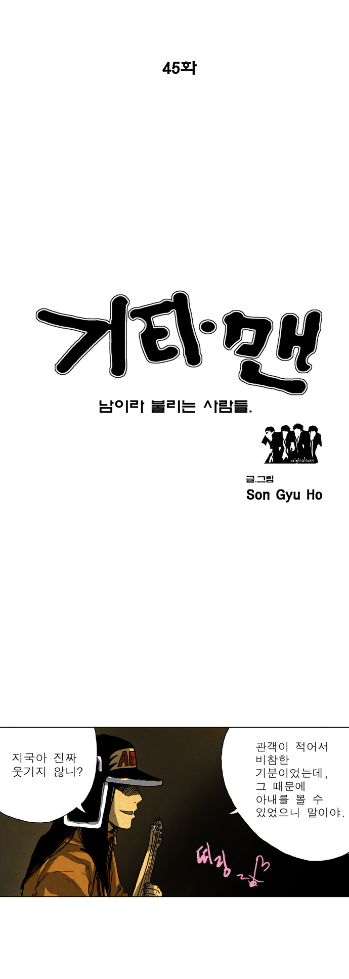 1 페이지