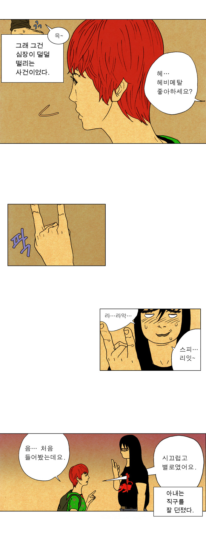 4 페이지