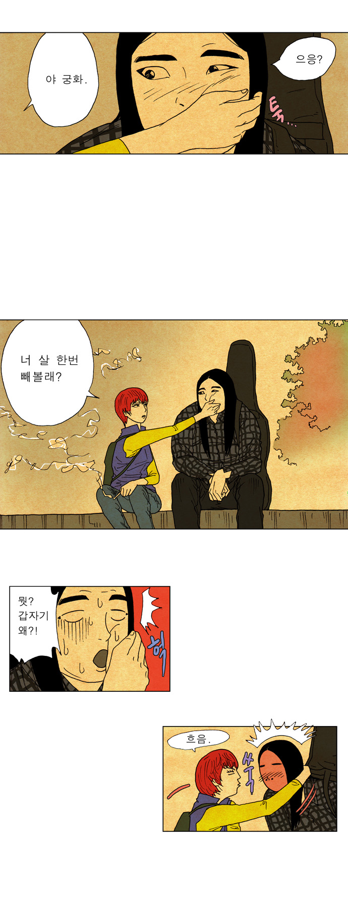 8 페이지